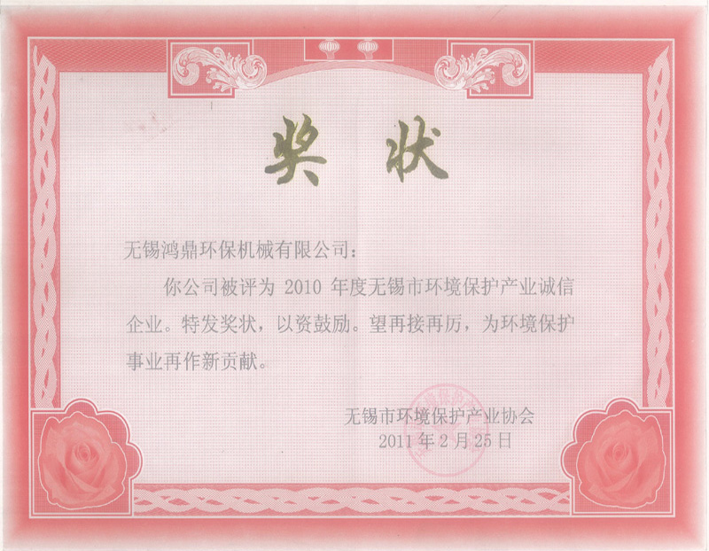 \(chng)I(y)(jing)